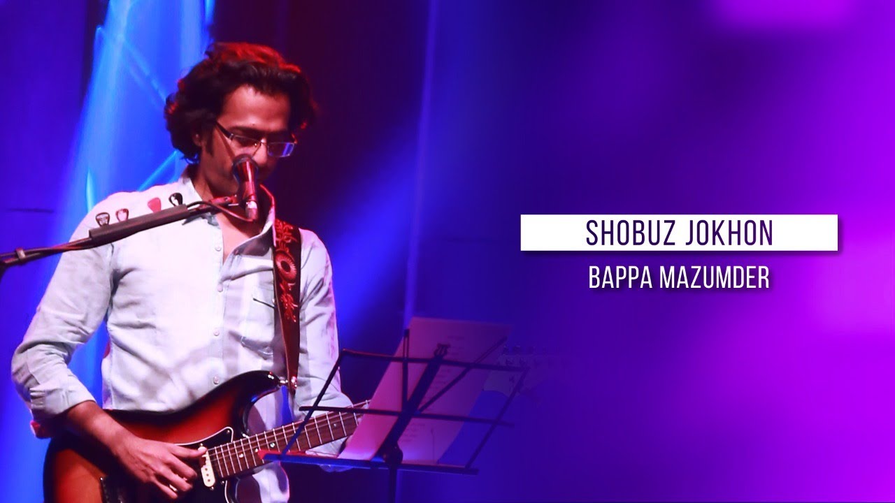 ⁣SHOBUZ JOKHON - BAPPA MAZUMDER : WIND OF CHANGE [ PRE-SEASON ] at GAAN BANGLA TV