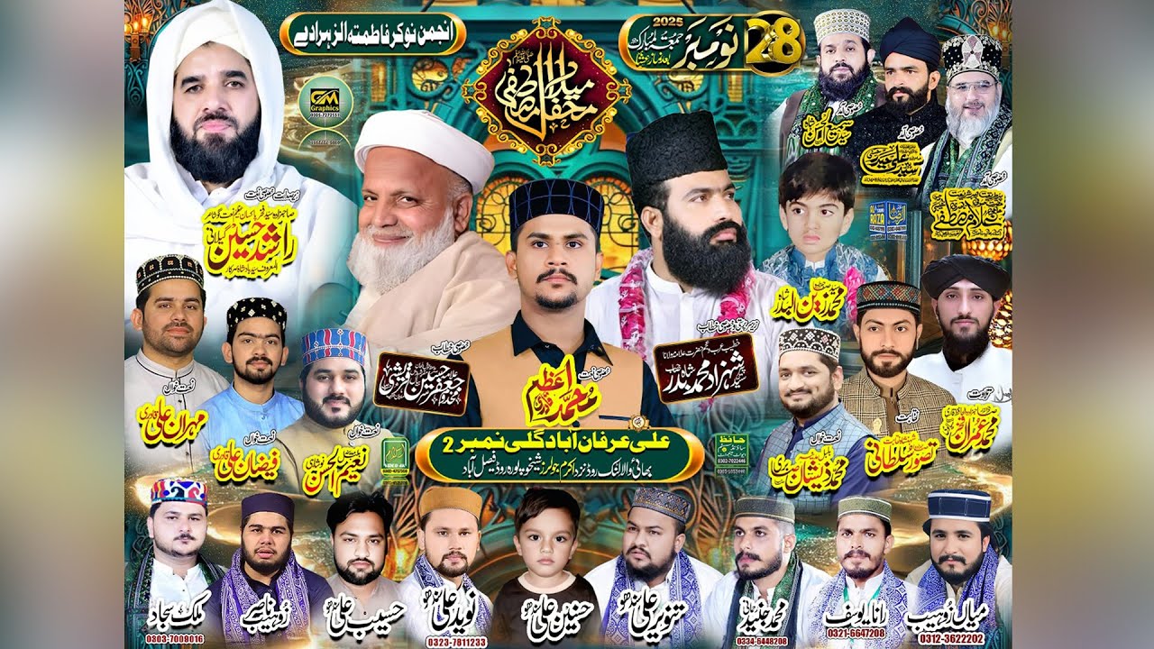 Live Mehfil pak 2025 in faisalabad