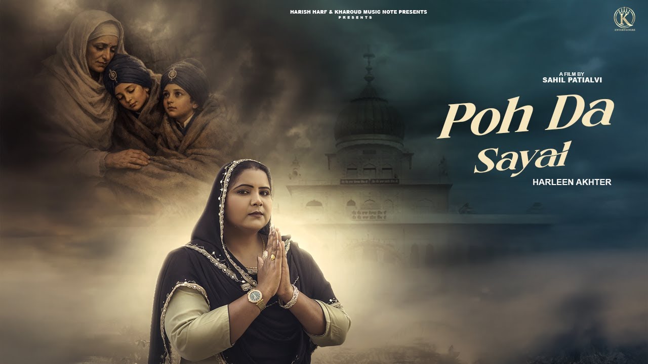POH DA SAYAL | Harleen Akhtar | New Punjabi Dharmik Shabad |