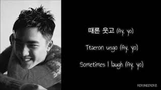 D.O. (디오) - That's Okay (괜찮아도 괜찮아) Lyrics (HAN/ROM/ENG)