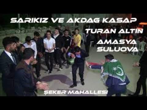 Suluova Düğünlerinden Sarıkız ve Kasap Oyunları Şovu 🔥🔥💣💣 - Turan ALTIN 2019