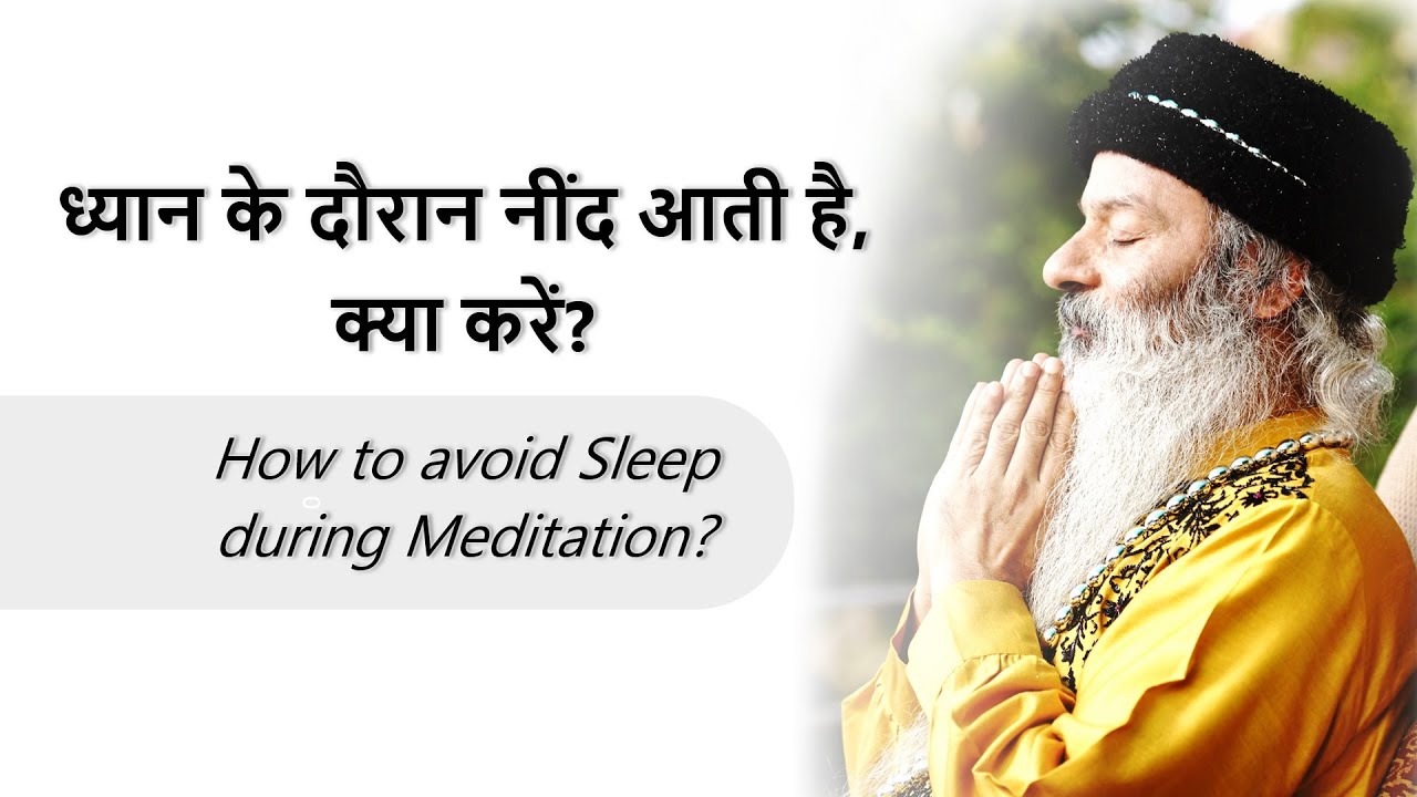  How To Avoid Sleep During Meditation 