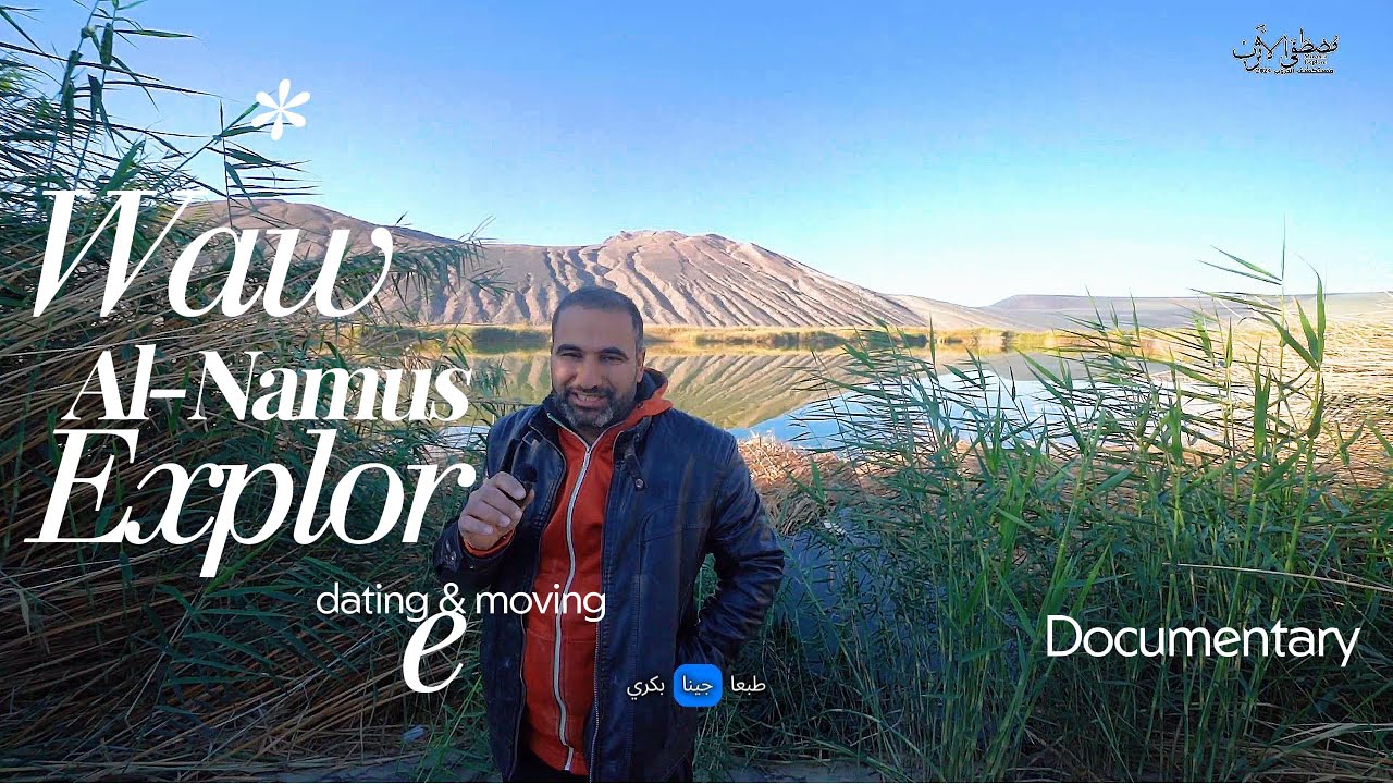 🌋✨ رحلتنا إلى بركان واو الناموس – مغامرة في قلب الصحراء الليبية ✨🌋