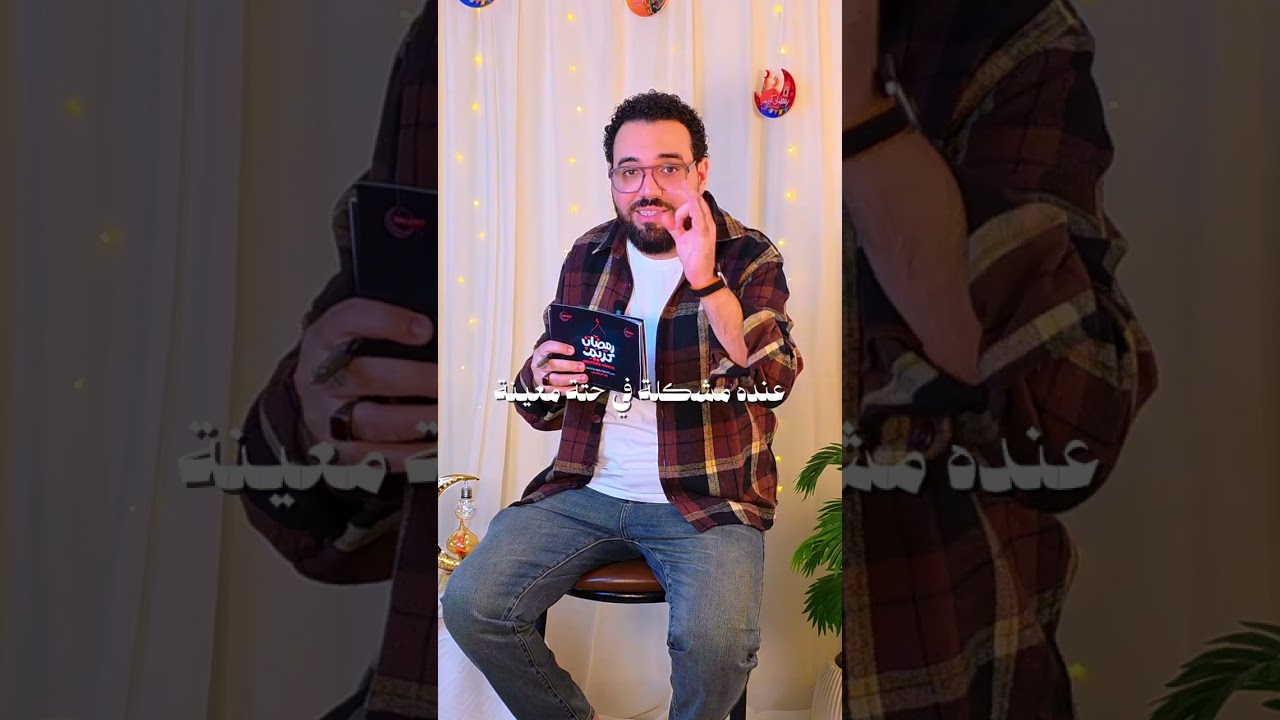 بودكاست الخير