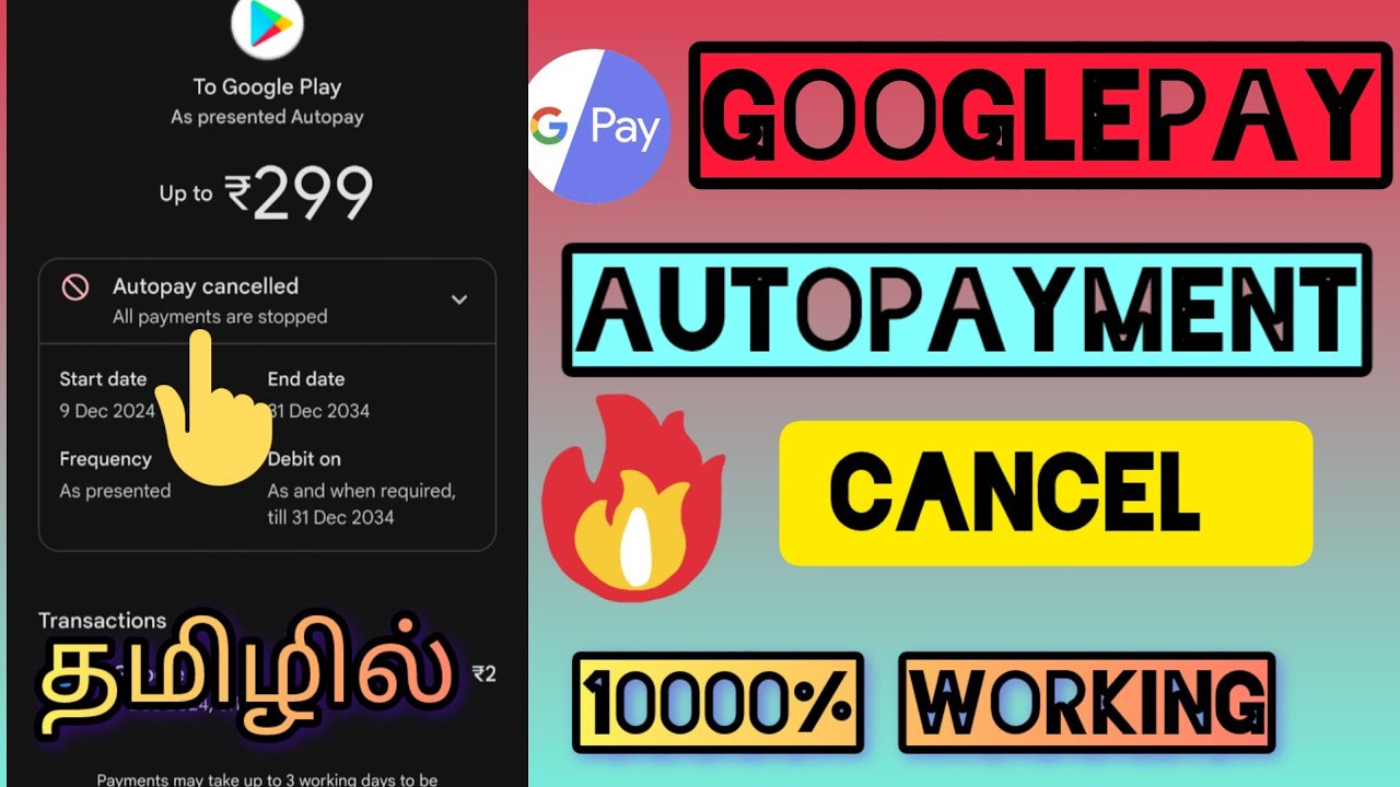 cancel-auto-payment-in-google-pay-tamil-stop-automatic-payment-in