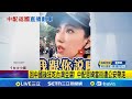 兩岸關係再度升溫
