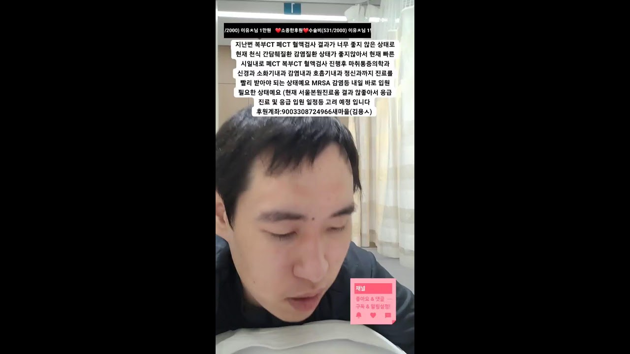 오늘 결과 너무 심각해요 #근황 #소통 #라이브 #결과 #심각