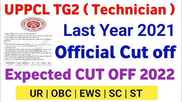 uppcl tg2 cut off 2021 | uppcl tg2 technician Previous year official cut off | uppcl tg2 cutoff 2022
