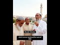 shahih Muslim