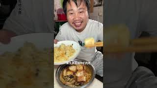 不管生活怎么样，我们都要微笑的去面对#美食 #坨坨肉 #会下厨的男人 #记录真实生活