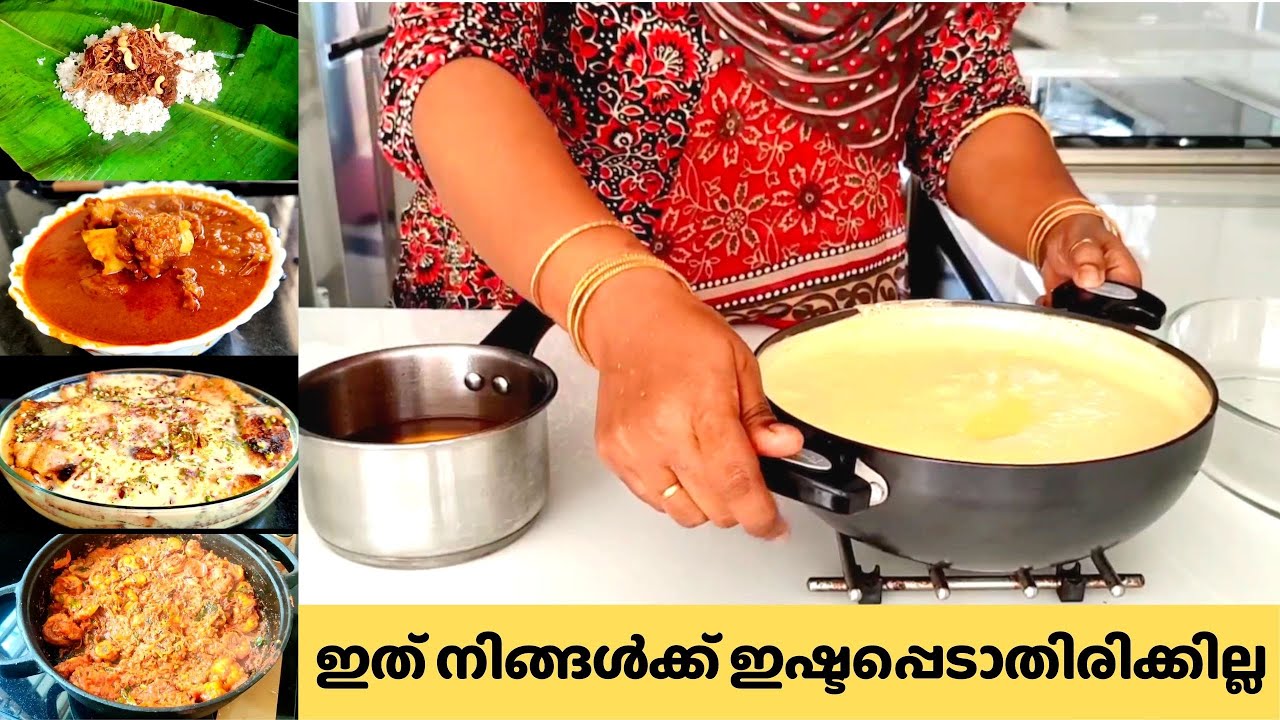 Mutton Curry | Vaazhayila Chemmeen Biriyani , Bread  Sweet |  Day Vlog | Salu Kitchen