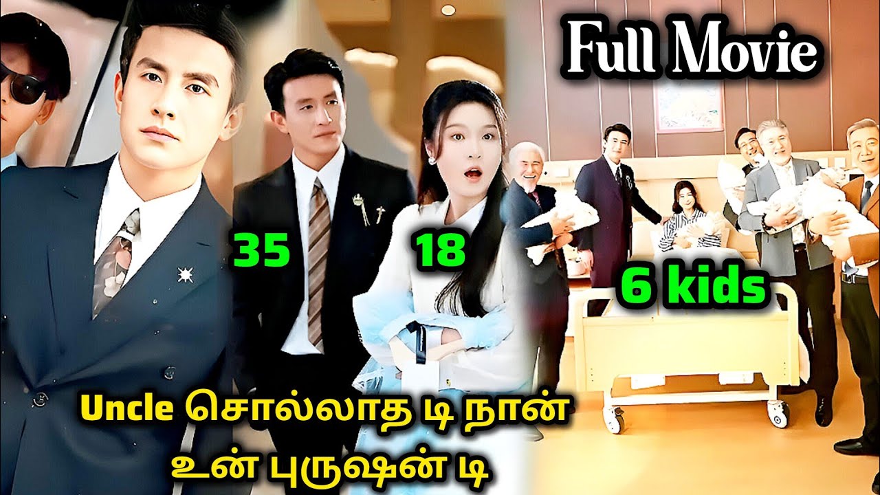 ❤Little Girl 19 வயசு Student ahh Pregnant ஆகுன 35 வயசு Uncle❤| 
