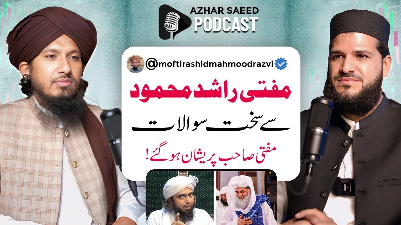 🔥 Mufti Rashid Mehmood Razvi Exclusive Podcast | Responds to Engineer Ali Mirza's Objections