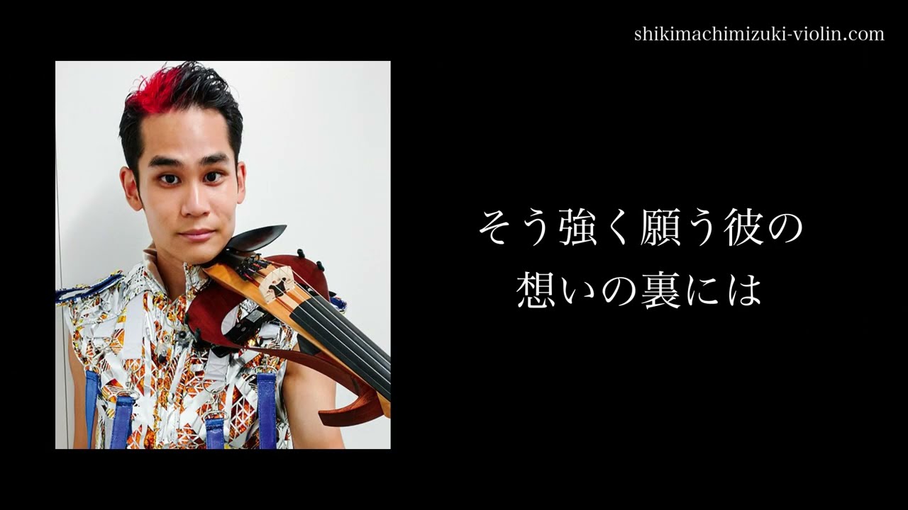 バイオリニスト ヴァイオリンを始めたキッカケは