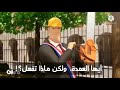 فريق دبلجه حلقه روكيتير كامله مترجمه