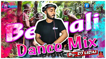 DJ Udai - Bengali Dance Mix | Bangla Dj Song 2022 | New Dj Song | Dance Song Mix | বাংলা Dj Song