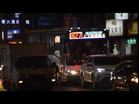 三重客運927路線HINO HIGH-STEP BUS