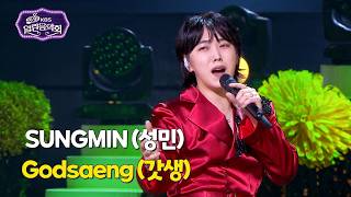 Sungmin 성민 - Godsaeng 갓생 Open Concert Kbs Korea 260308