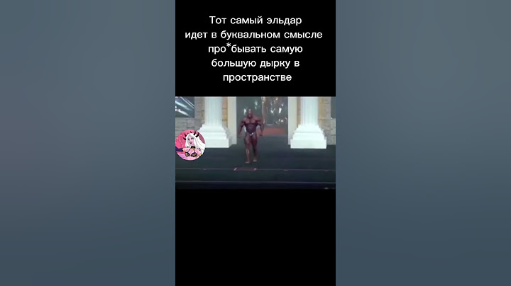 Тот самый Эльдар до пришествия Слаанеш  #warhammermemes #мем #slaanesh