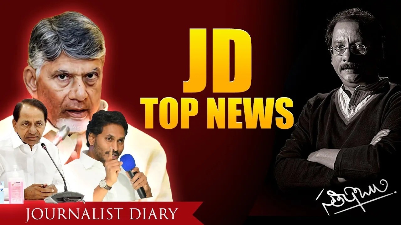 Ap & Telengana Top News | : Latest News Updates  | 11-02-2026 |Jornalist Diary
