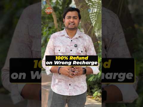 100% Refund on Wrong Recharge #wrongrecharge #recharge #jio #technews #refund #tipsandtricks #howto