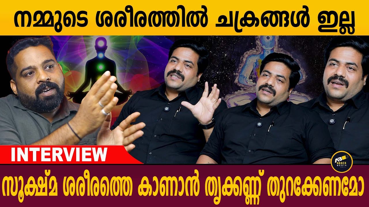 കാരണങ്ങളില്ലാതെ സന്തോഷവും സങ്കടവും വരുന്നതിനു പിന്നിൽ | ABACK MEDIA