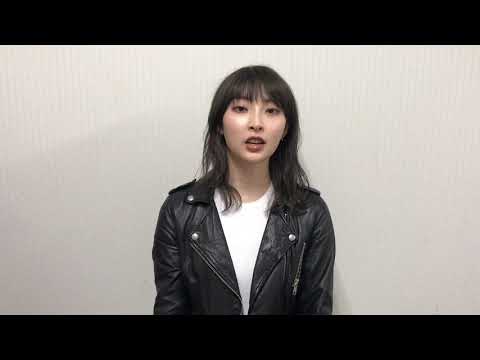 “家入レオ 7th Live Tour 2019”コメント映像1 - “家入レオ 7th Live Tour 2019”コメント映像1