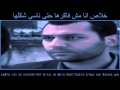 Asi & Demir - ...خلاص انا مش فاكرها حتى ناسى شكلها