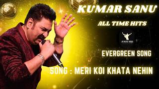 Meri Koi Khata Nehin | Kumar Sanu Unreleased Song | Saajan (1991) |