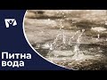 Питна вода | Вісті Надії