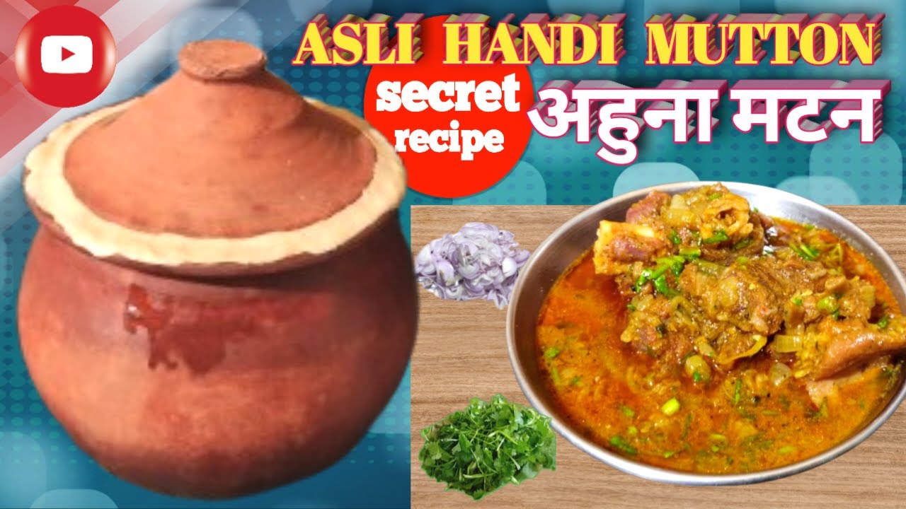 मुँह में घुल जाने वाला Mutton Handi (Ahuna Mutton) 🤤 | एक बार बनाओगे तो बार-बार माँगेंगे!