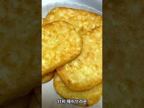 감자로 만든 음식 인기순위를 알아보자