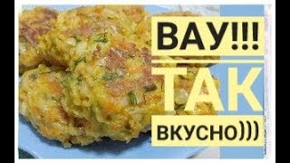 Вкусняшные капустные котлетки