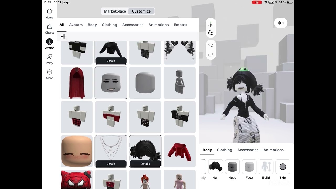 21 февраля 2026 г.