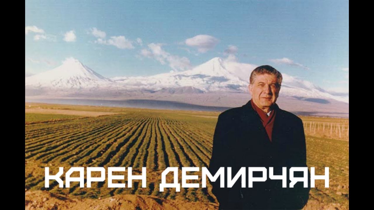 Темнокожий армянин грант