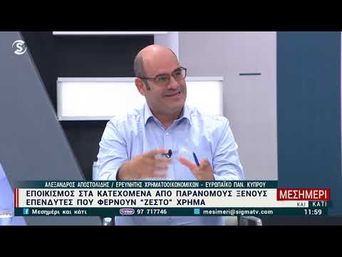 1. Άδεια Λειτουργίας και Ρύθμιση