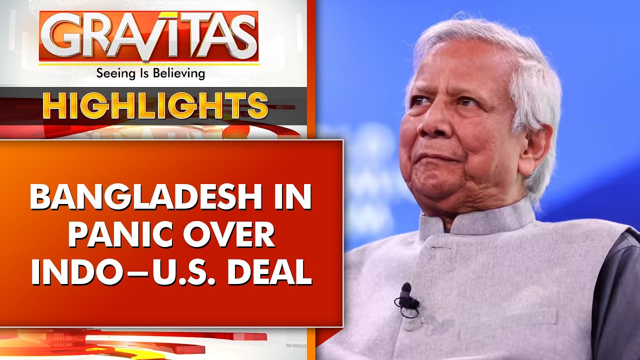 Bangladesh Alarmed as Indo-US Trade Deal Boosts Textile Trade | GRAVITAS HIGHLIGHTS