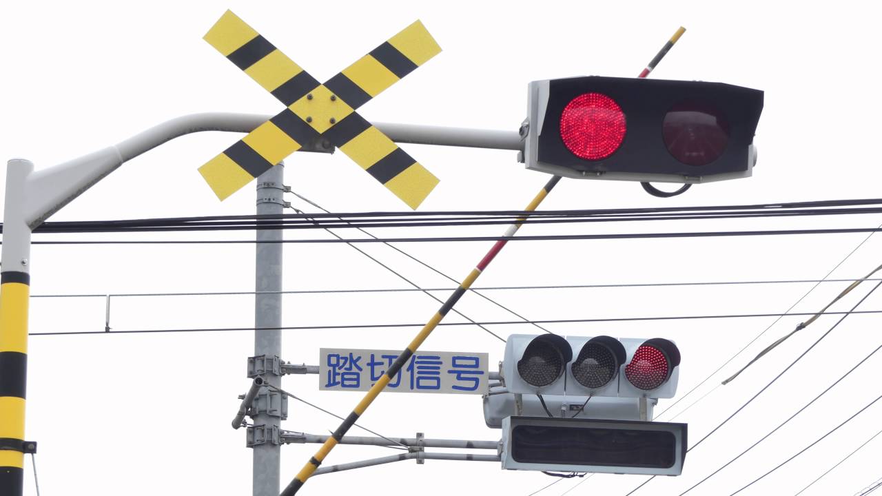 4K)珍!? 『踏切信号』 一畑電車 武志農道踏切 島根県出雲市 - YouTube