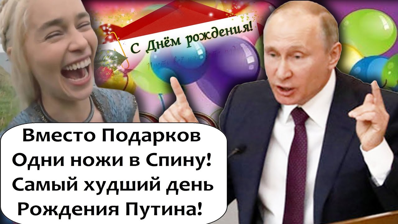 Поздравления ауди от путина