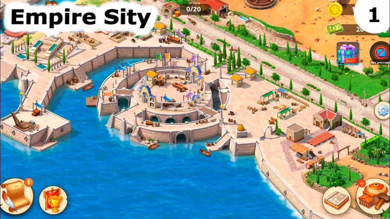 🎬 Empire City (1 часть) — легендарная стратегия с нуля! Вспоминаем классику