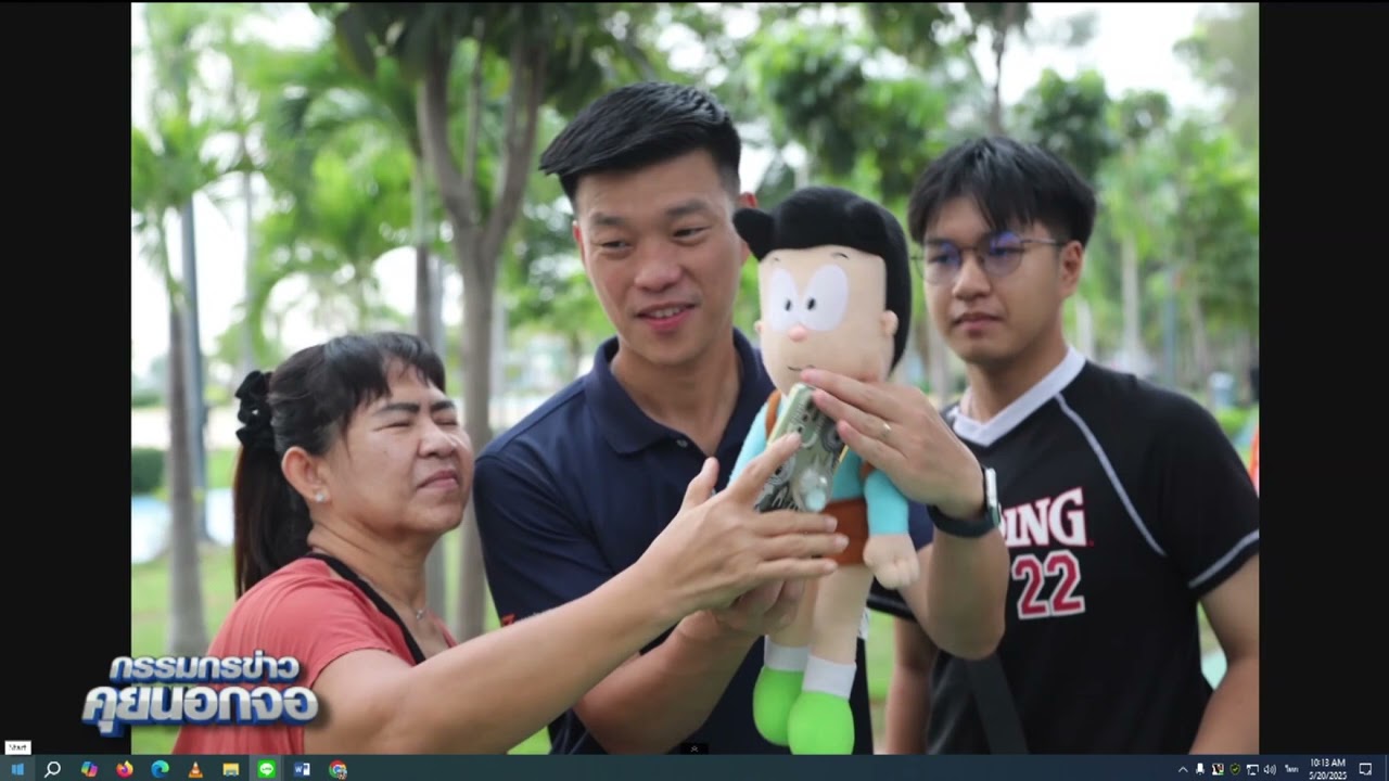 ไผ่ สวน 'เท้ง' ไปตามคนนอกใจเอง ยันเหตุจากสนิมเนื้อใน ไม่ใช่ถูกดูด