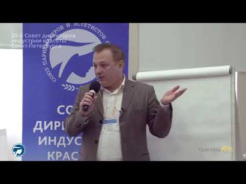 Мотивация персонала  Мифы и Реальность  Евгений Ерофеев