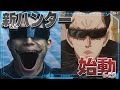 【アニメ逃走中】ワイルドハンター登場！映画×アニメコラボ！！どうなる逃走中！？