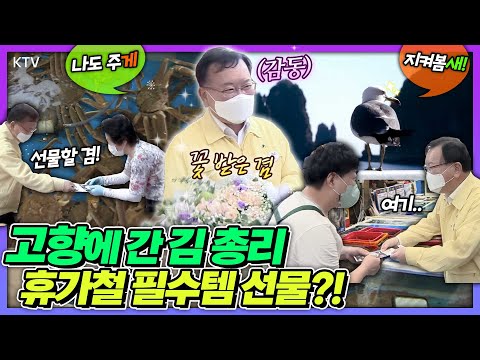 , 포항 <strong>죽도시장</strong> &amp;amp; 여객터미널 여름 휴가철 방역 점검