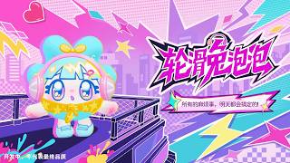 Eggy Party: New Outfit - Roller Skater Rabbit Bubbles screenshot 4