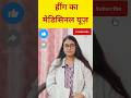 uses of हींग a/c to Ayurved in the digestive system, respiratory system,obs and gynec condition
