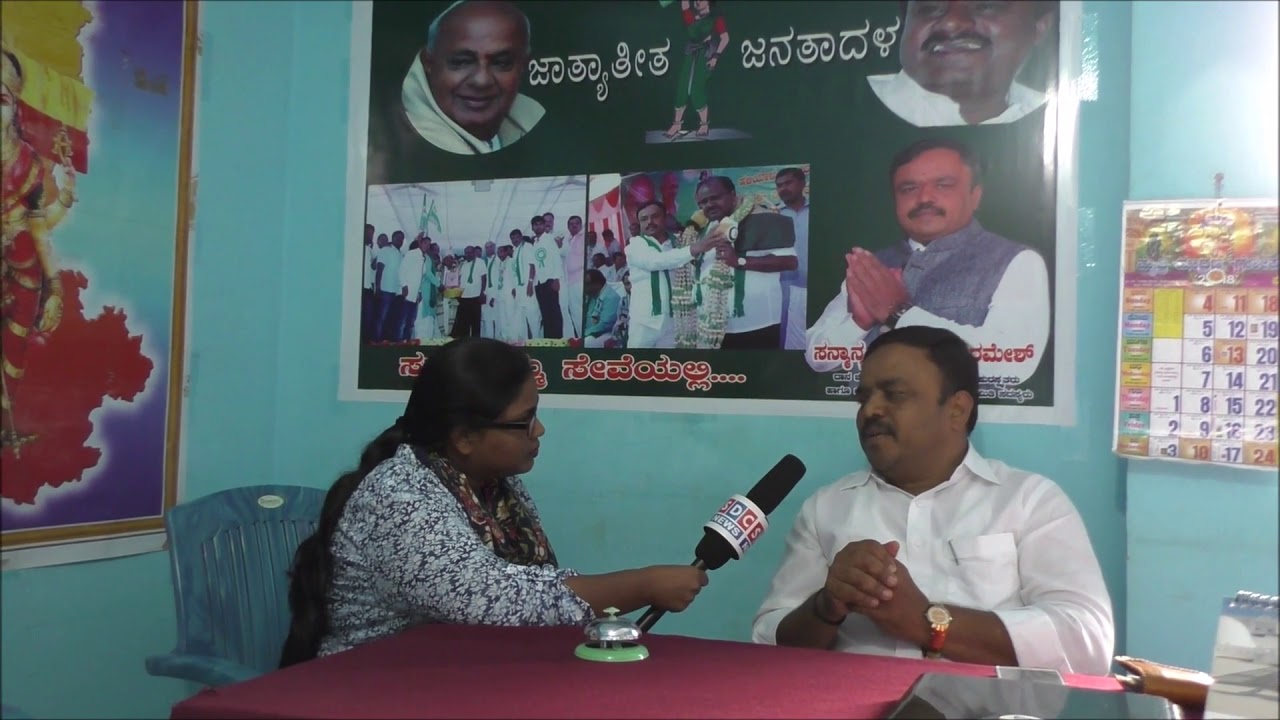 Interview with JDS candidate Shri K R Ramesh Feb 16, 2018 | SDC NEWS ...