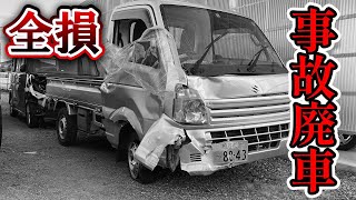 通販 ショップ 10-12枚損傷 スズキ キャリー DA16T 純正 右ヘッド