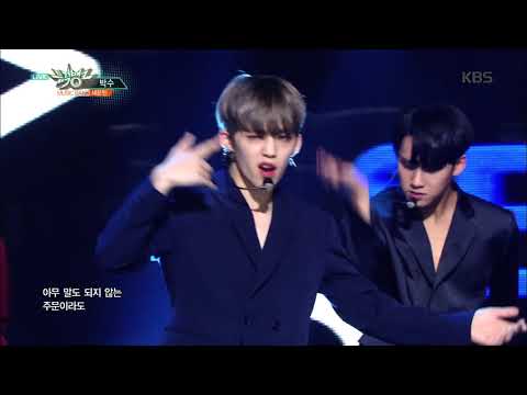 뮤직뱅크 Music Bank - 박수 - 세븐틴 (CLAP - Seventeen).20171124