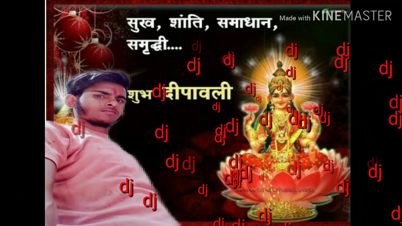 Shubh Deepawali 2019 bhopjuri